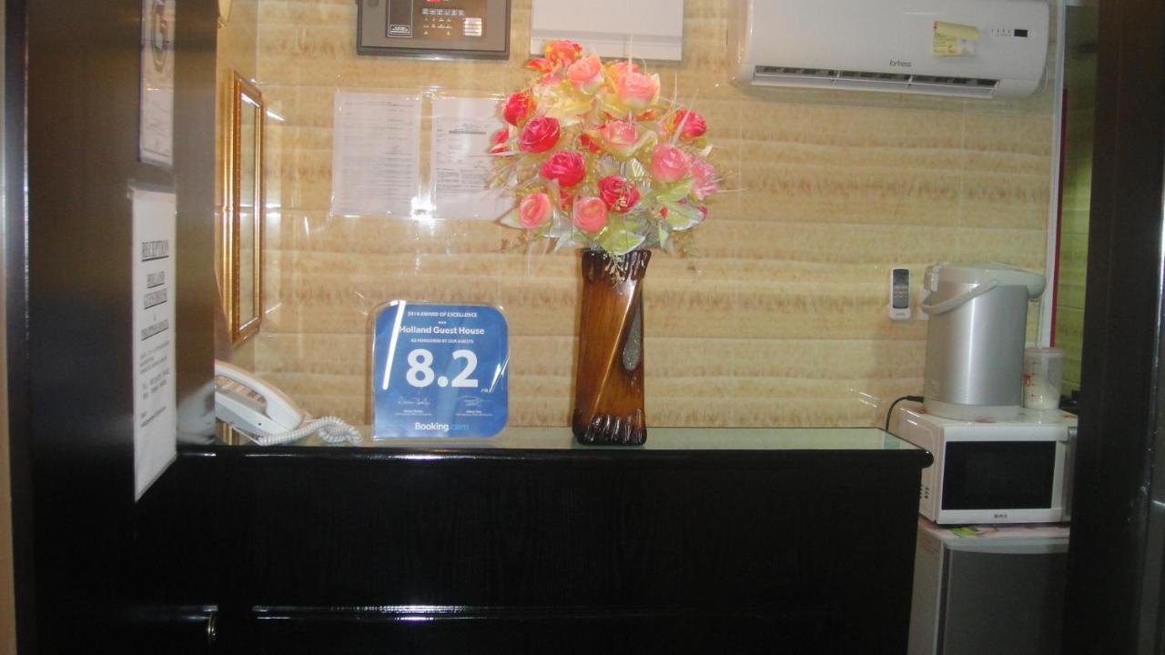 Guest house Dreamland