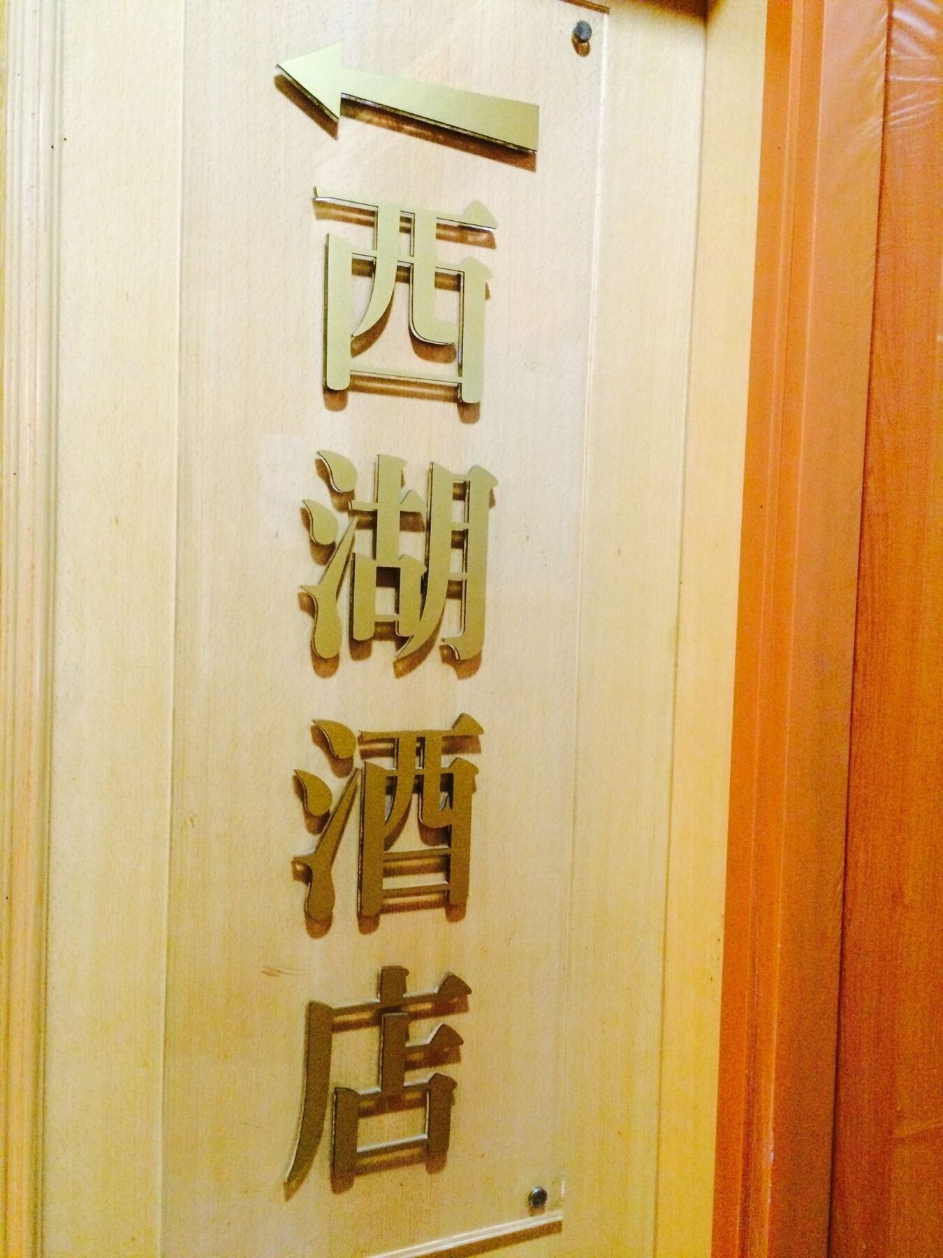 J Hong Kong