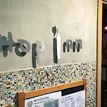 Hop Inn