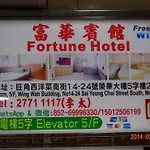 Fortune Hotel
