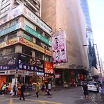 Kong Hing Guest House