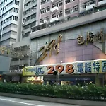 J Link Hotel