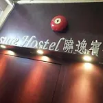 Leisure Hostel