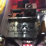 Jin Xiang Hotel