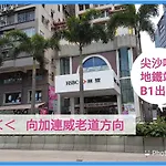 Hong Kong Tai San Guest House