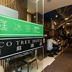 Eco Tree Hotel