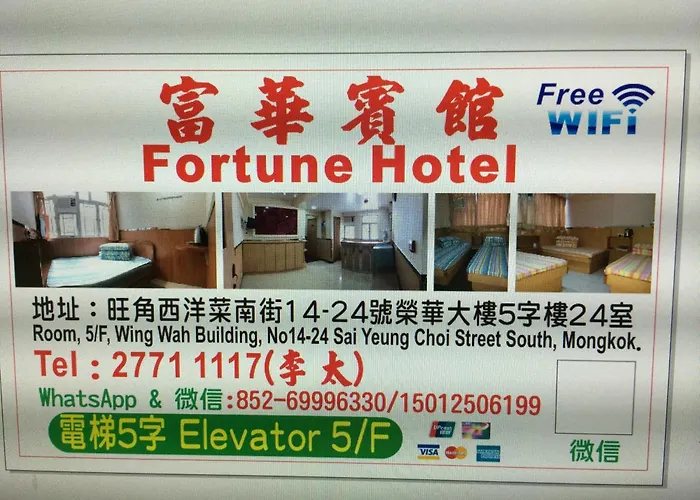 Fortune Hotel