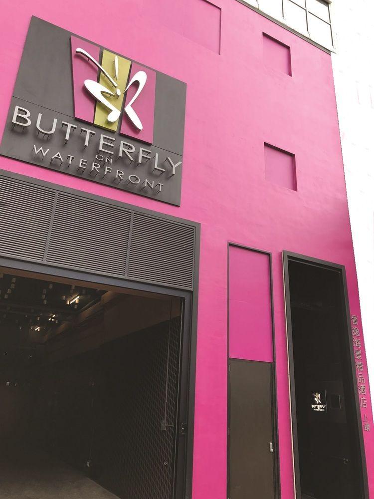 Butterfly On Waterfront Boutique Sheung Wan 4*