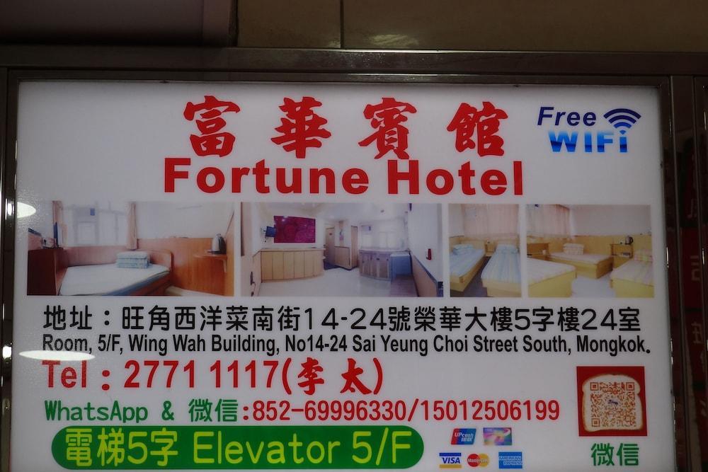 Fortune Guest house *