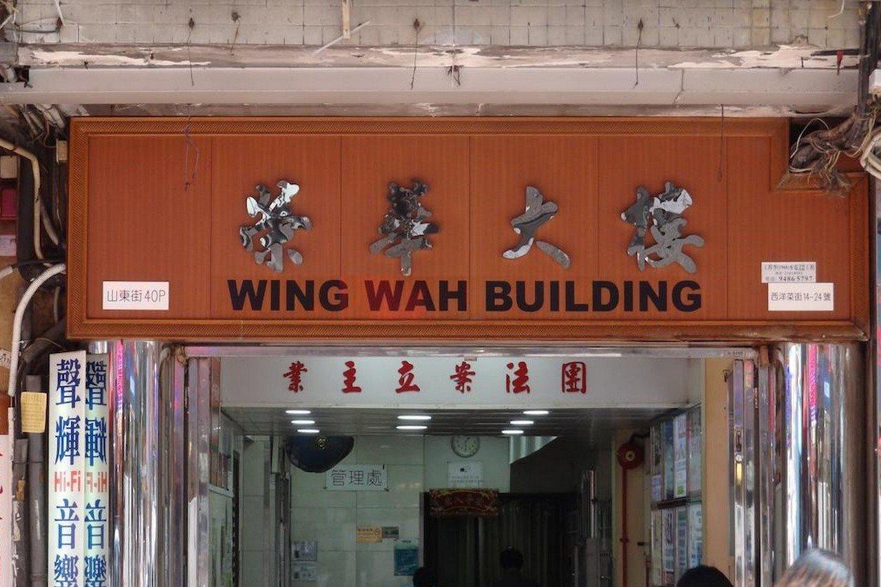 Fortune Hong Kong