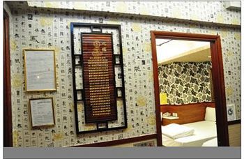 Guest house Railei