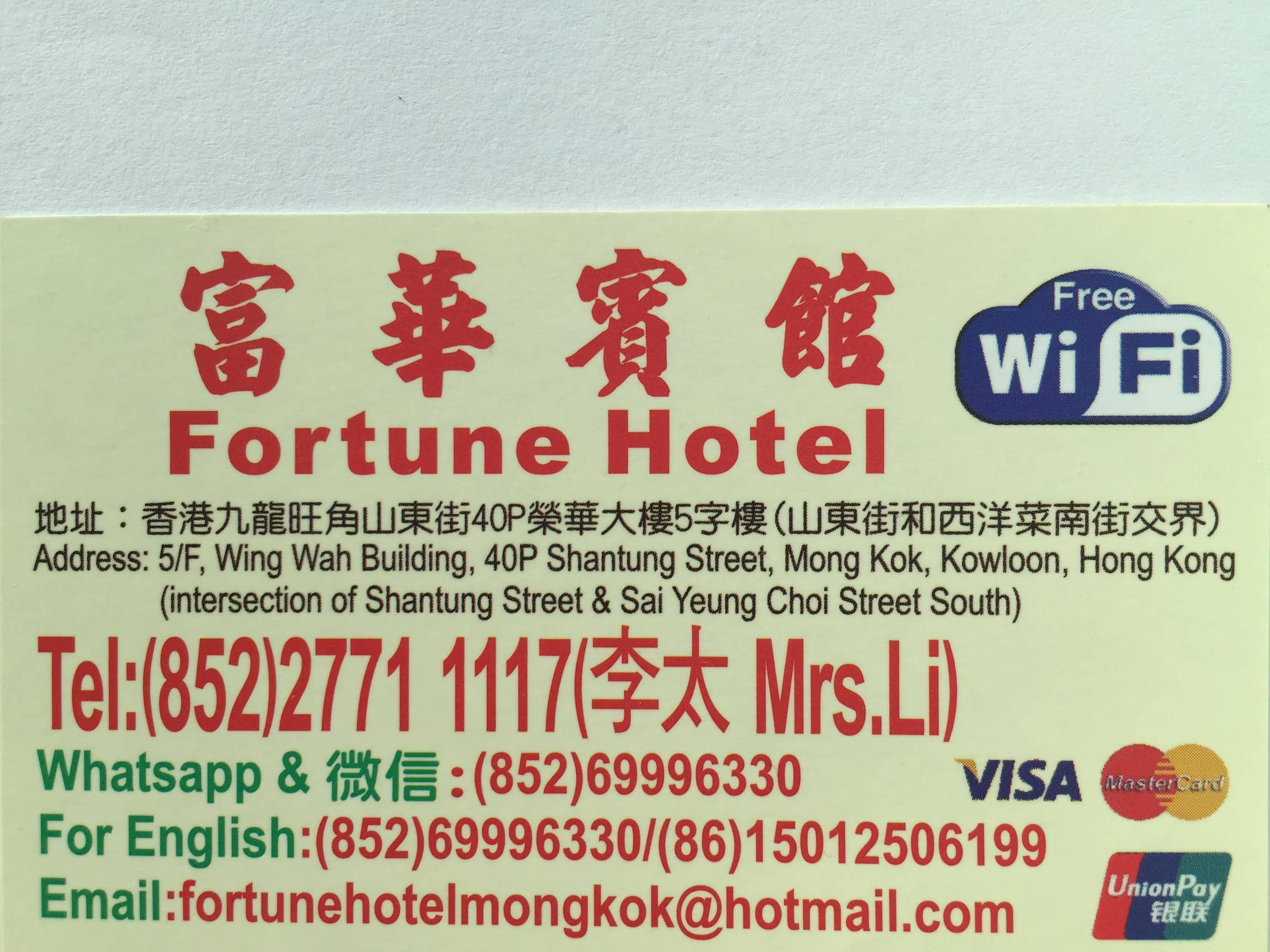 Nhà khách Fortune Hong Kong