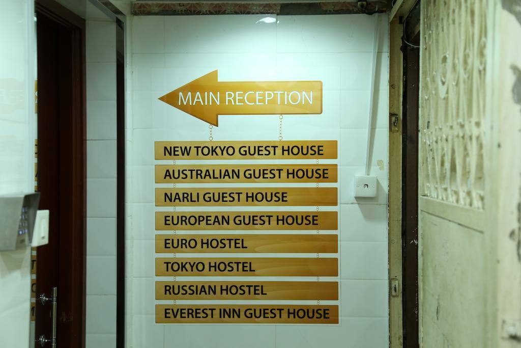 Russian Guest house Hong Kong