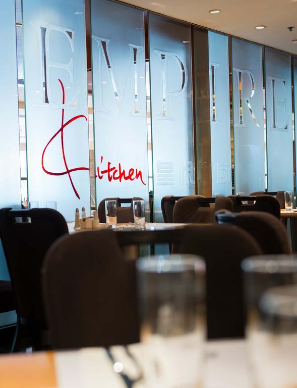 Hotel The Empire Kowloon - Tsim Sha Tsui Hong Kong