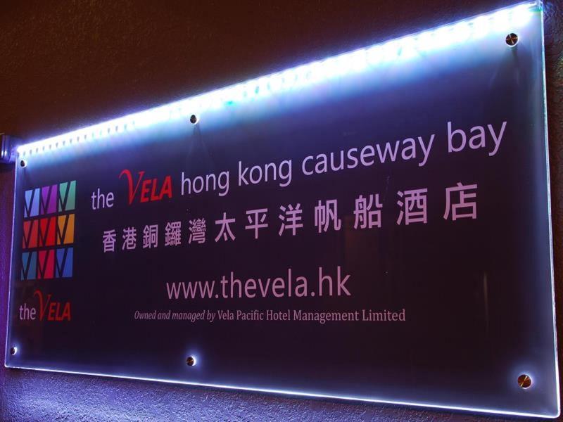 Vela Boutique 4* Hong Kong