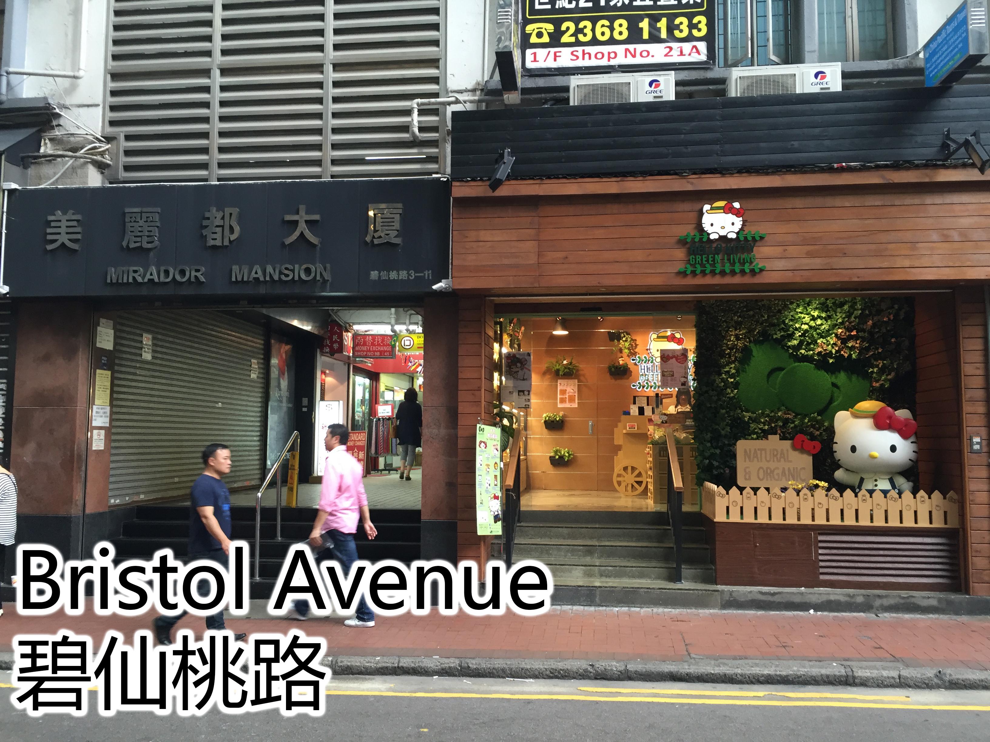 Hostel USA Hostel Hong Kong *