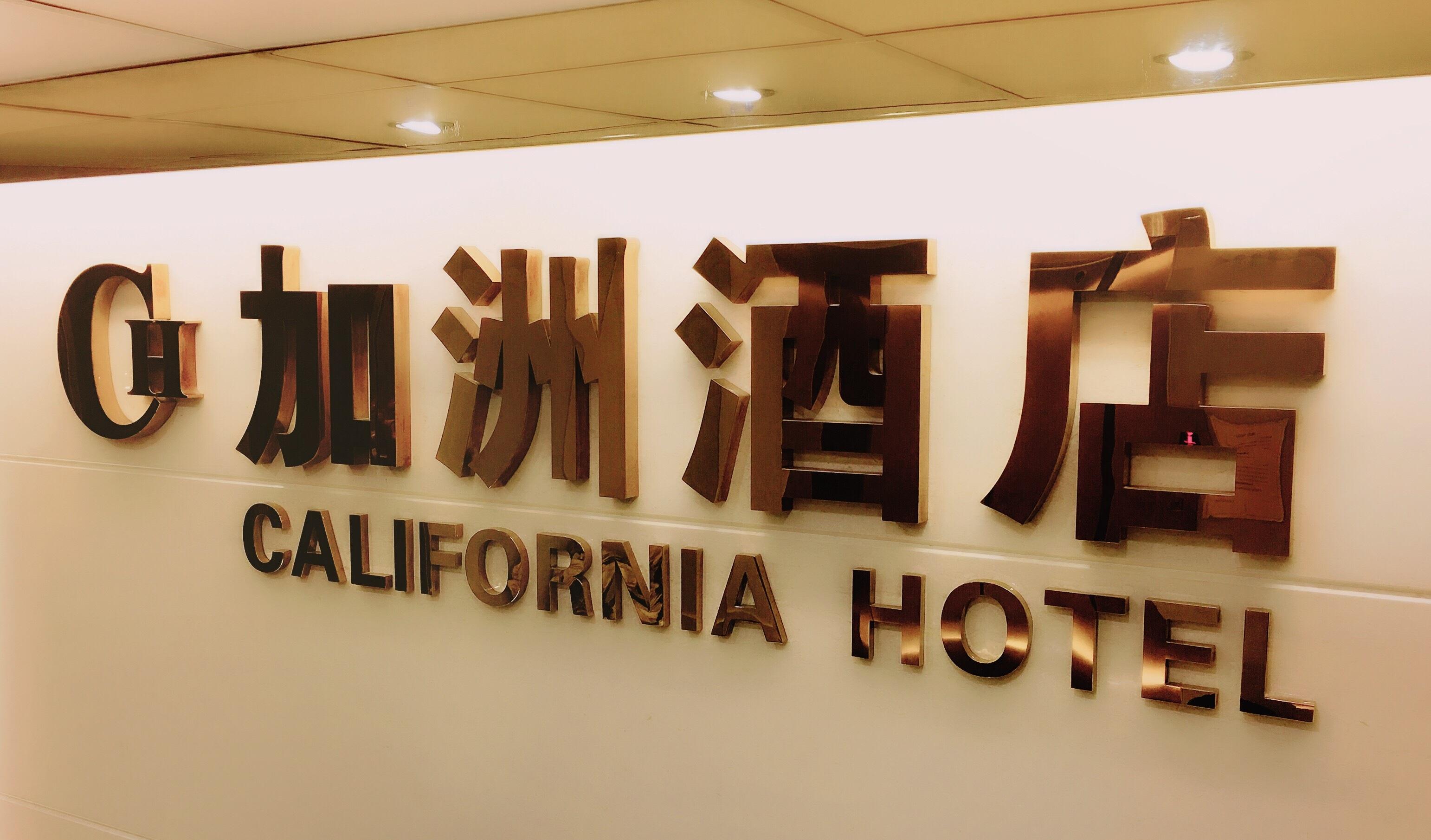California 2*