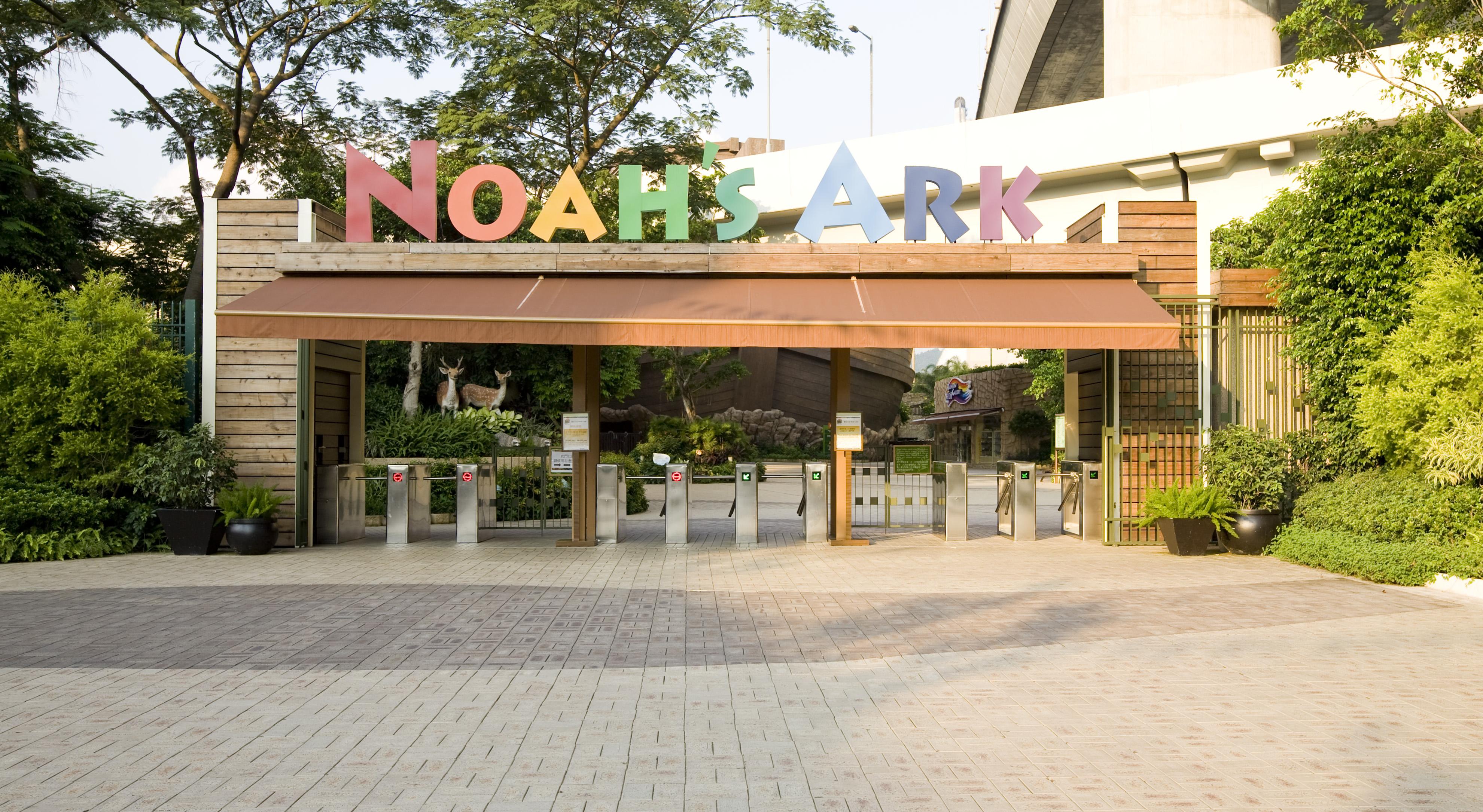 Noah's Ark & Resort Hong Kong