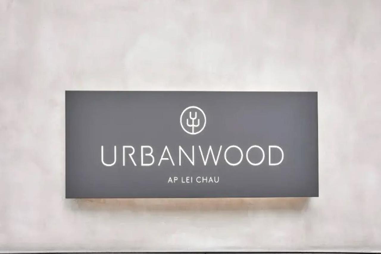 Hotel Urbanwood Ap Lei Chau 4*