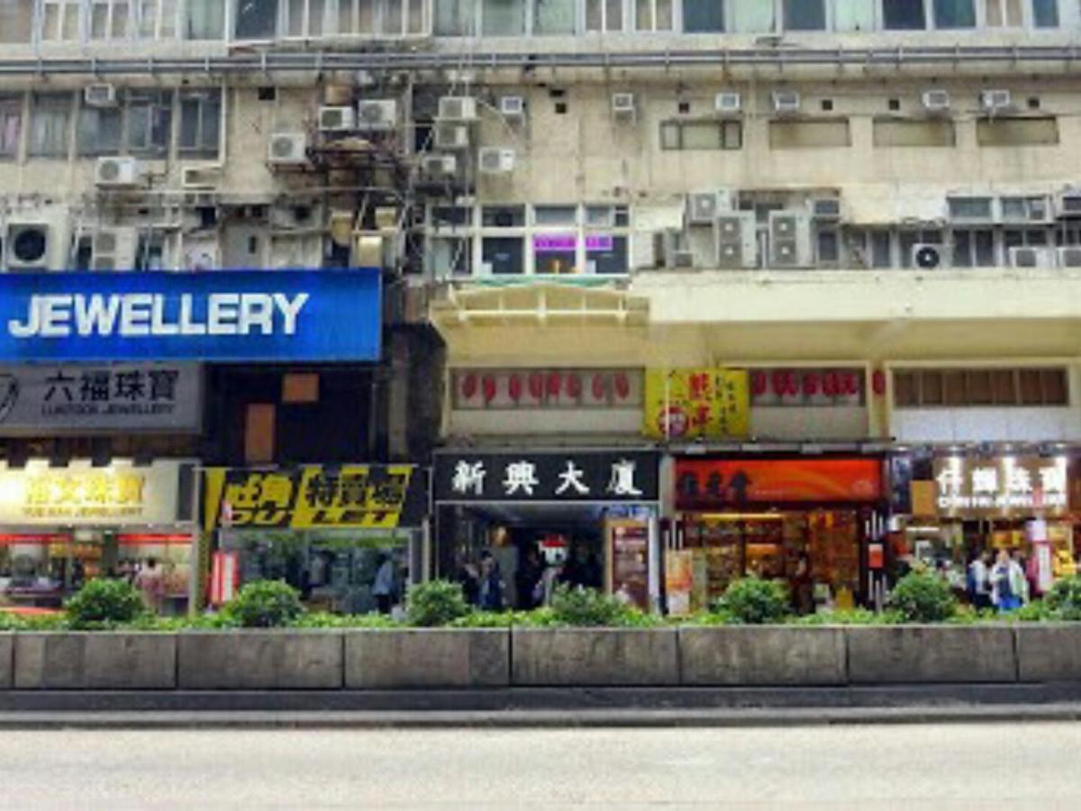 Blue Sky Guest house Hong Kong