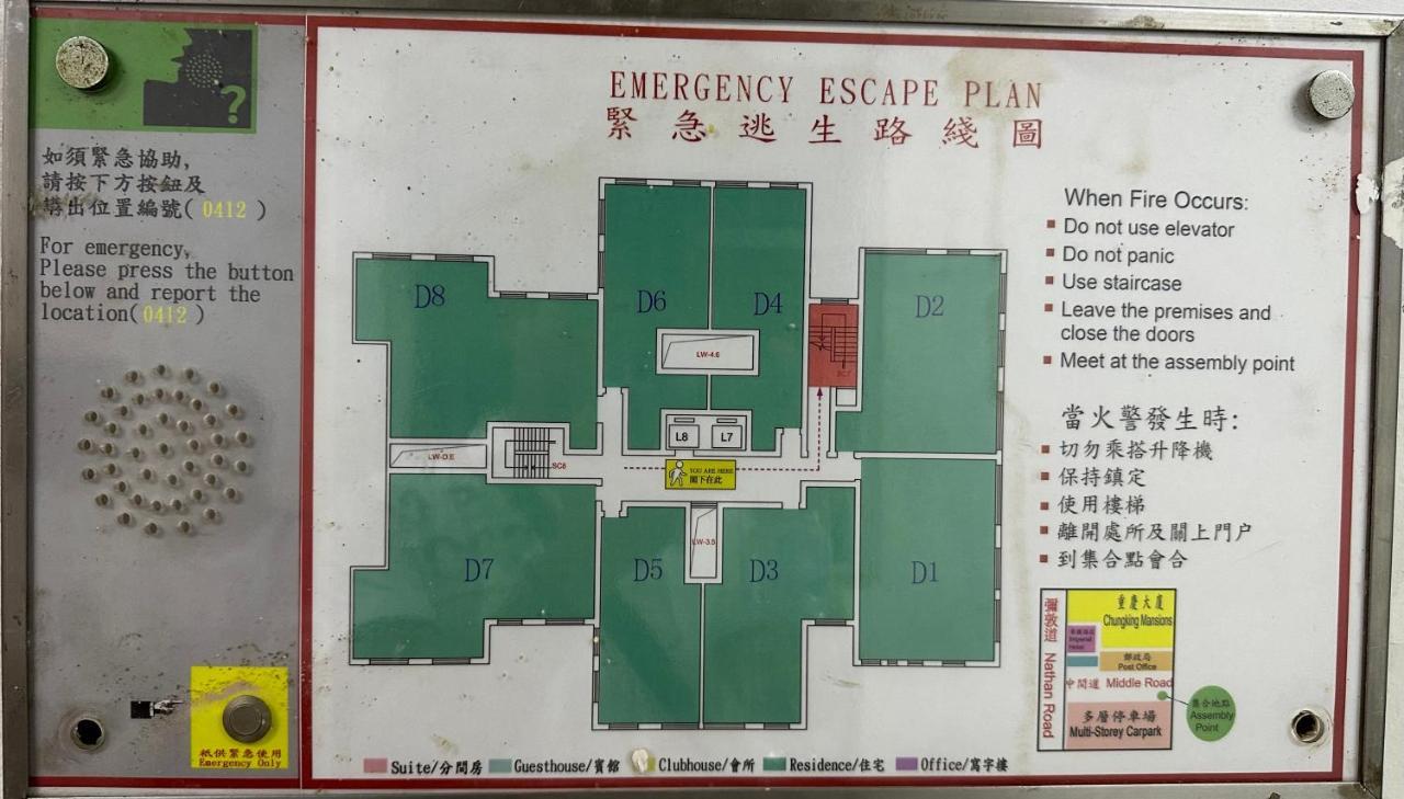 Guest house Piaget Hong Kong