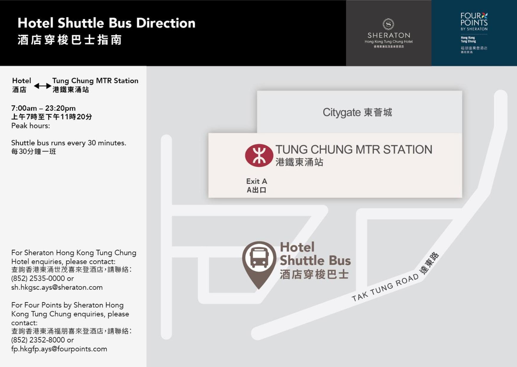 Four Points By Sheraton Hong Kong, Tung Chung Hong Kong