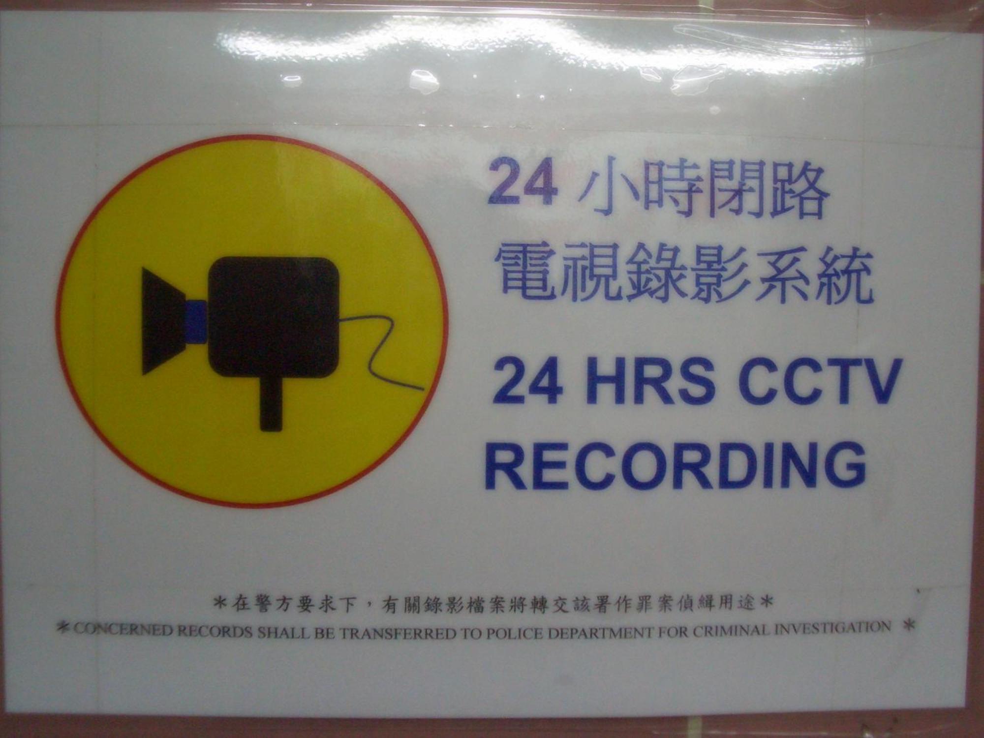 Guest house C U Again *