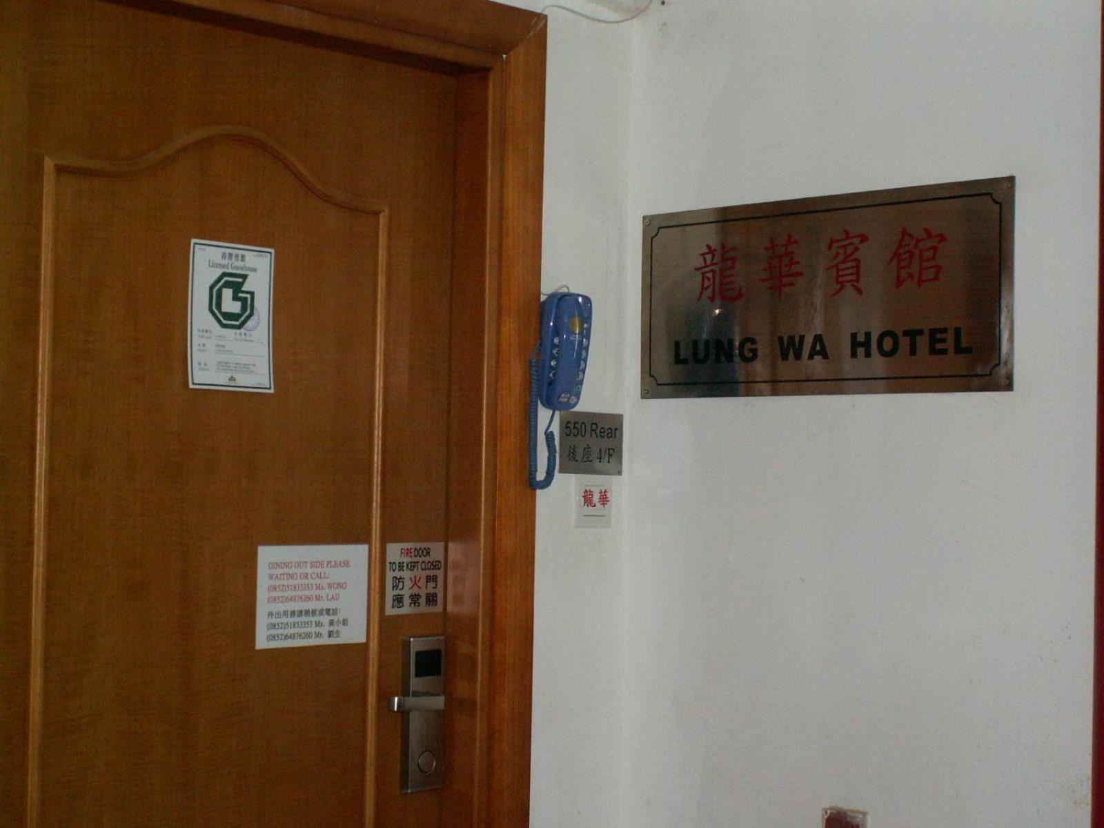 Guest house Lung Wa *