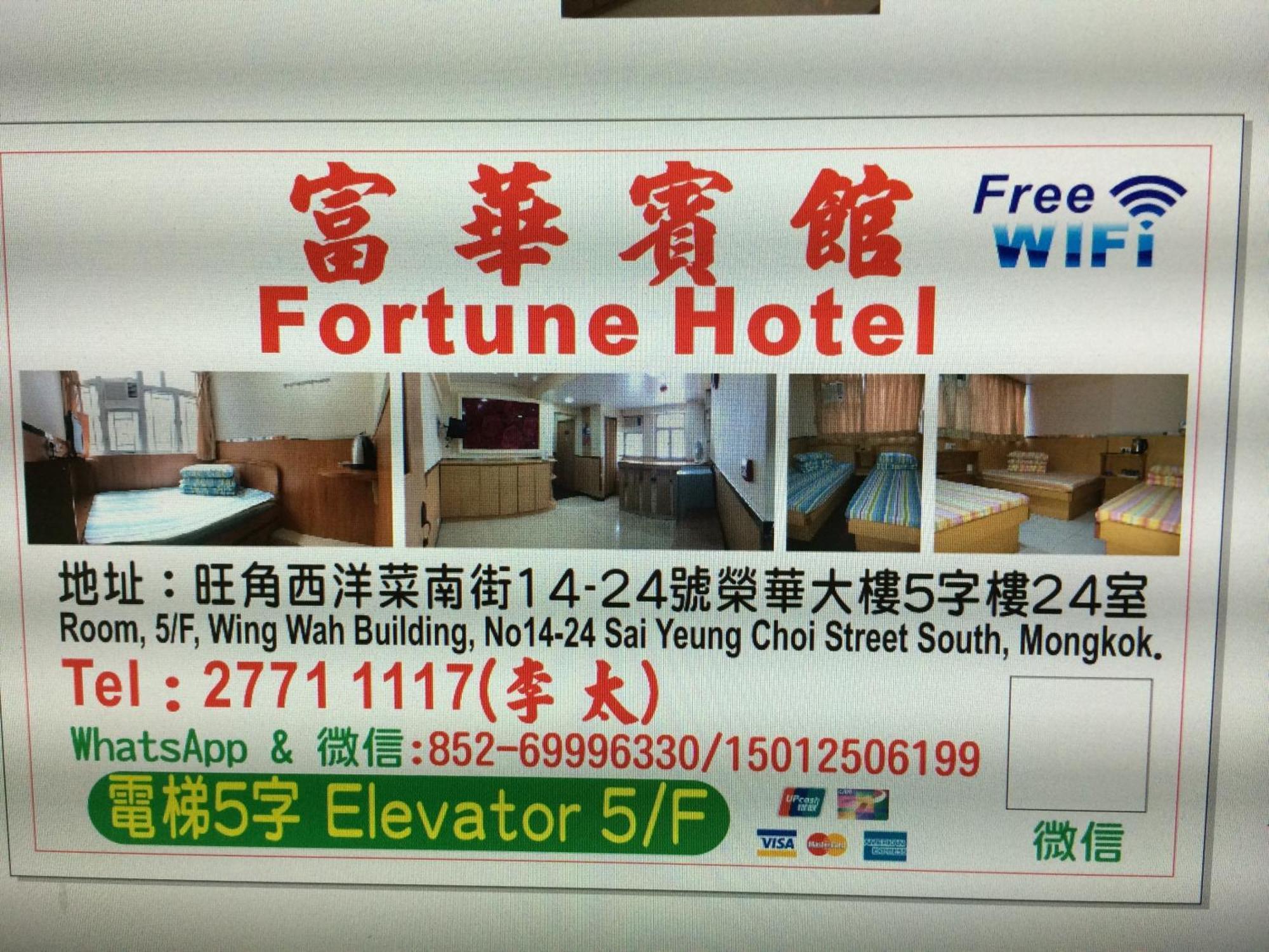 Fortune Casa de hóspedes