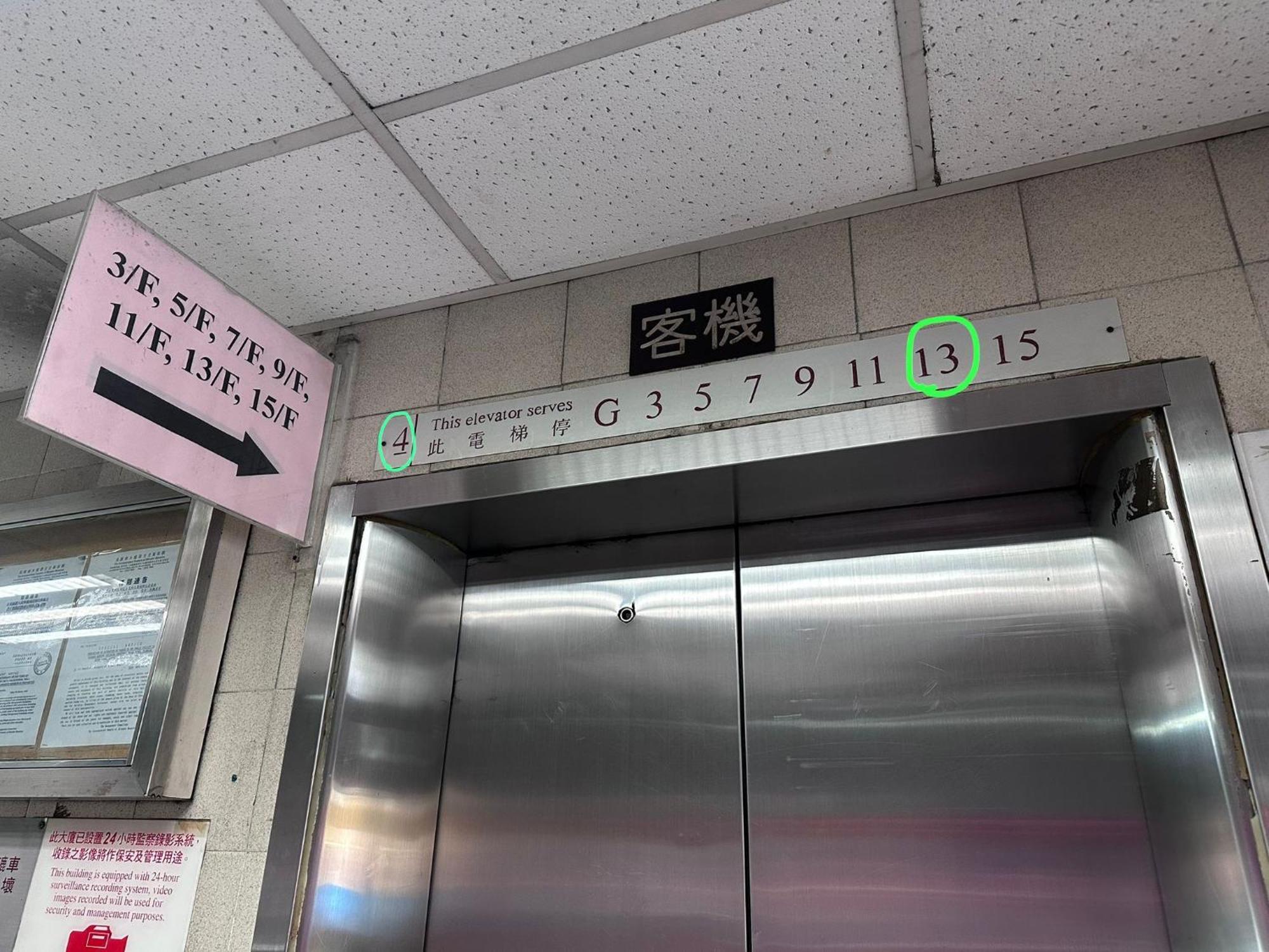 3d - Dragon Hostel *