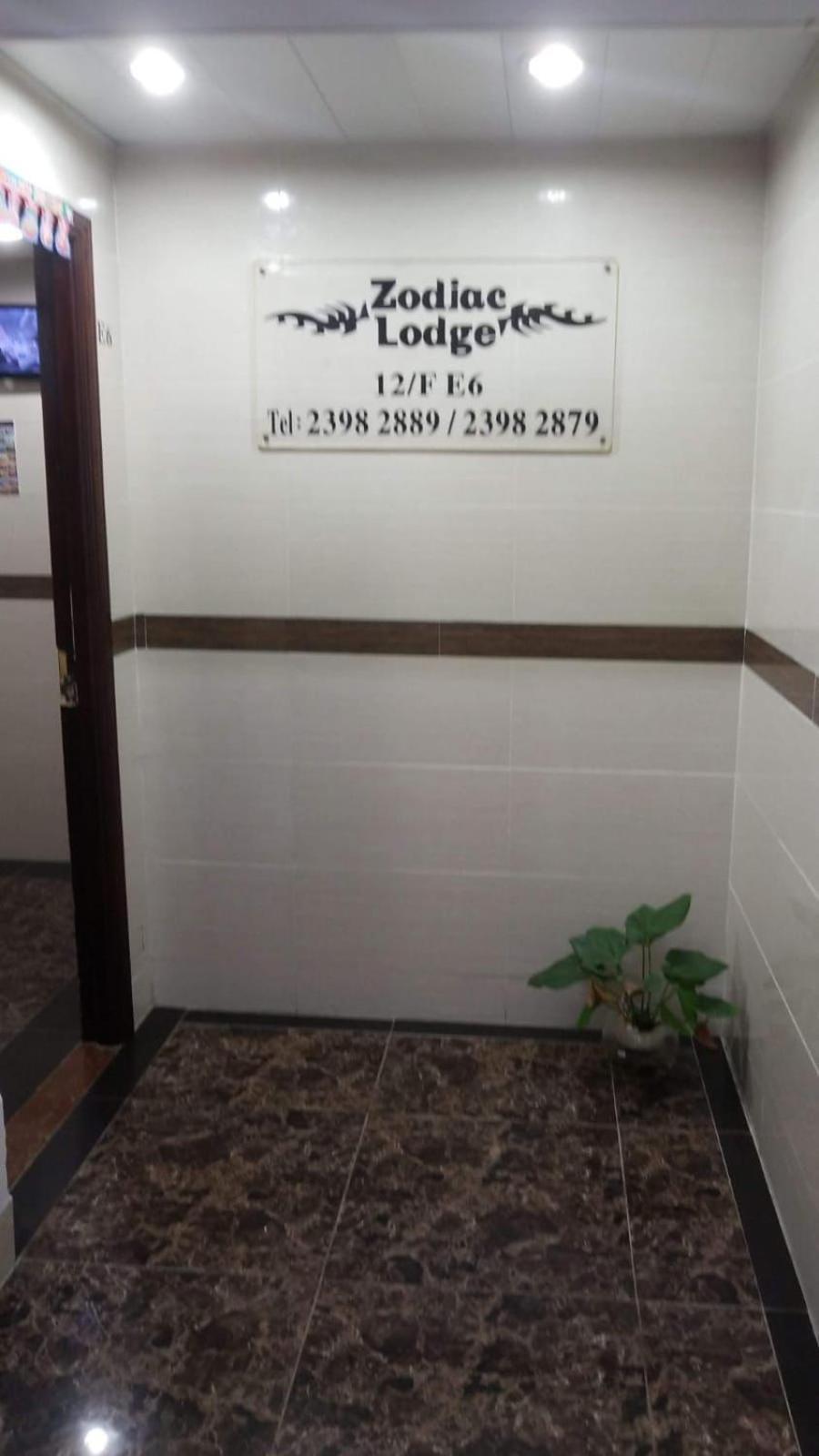 Guest house Zodiac *