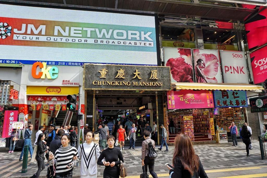 Days Block D Guest house Hong Kong