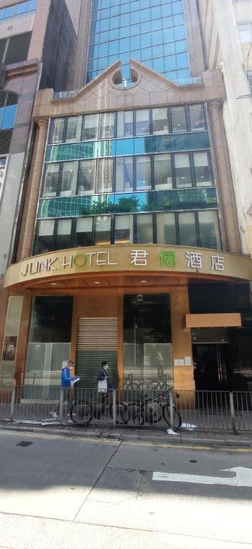 J Link 3* Hong Kong