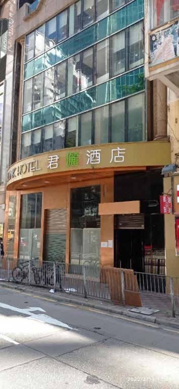 Hotel J Link