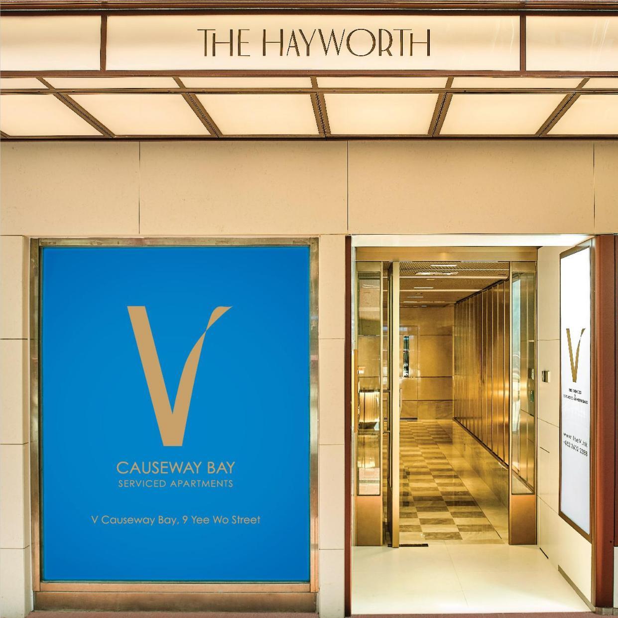 Aparthotel V Causeway Bay