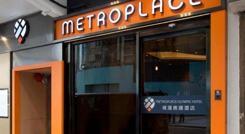 Hotel Metroplace Olympic Hong Kong
