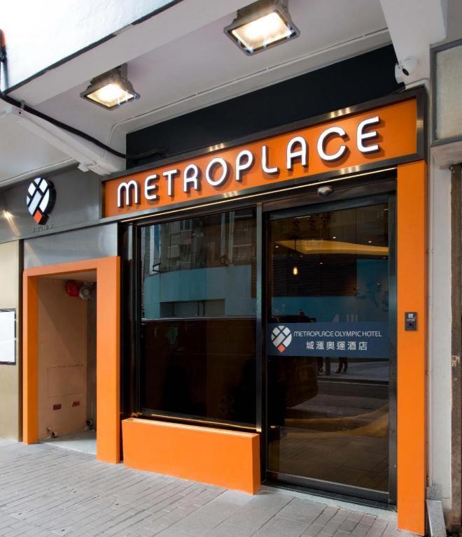 Metroplace Olympic Hotel 3*