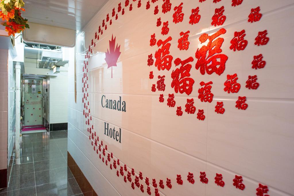 Canada Guest house Hong Kong