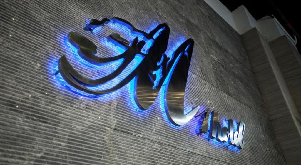 Hotel M1 3*