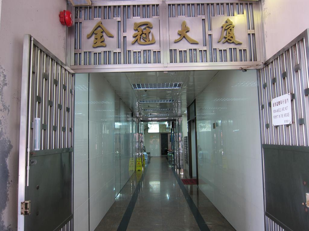 Guest house Wai Fan