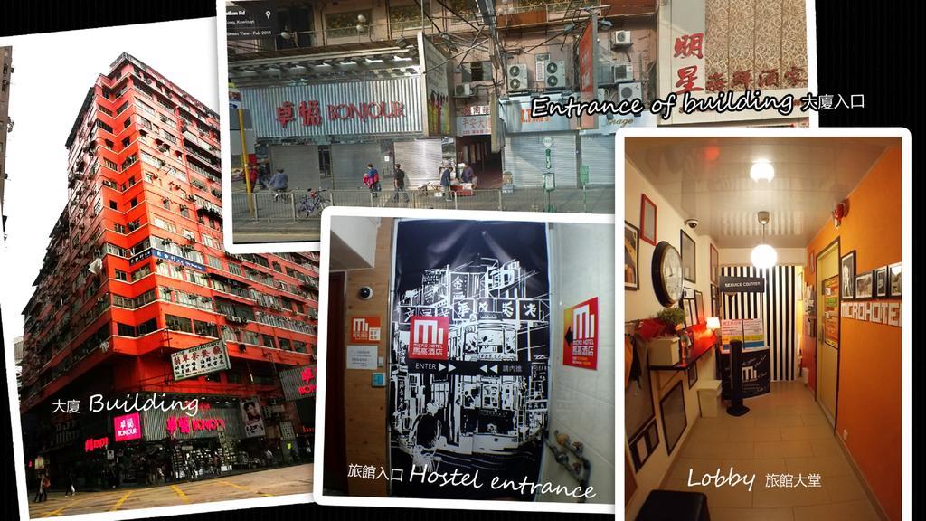 Guest house Micro *