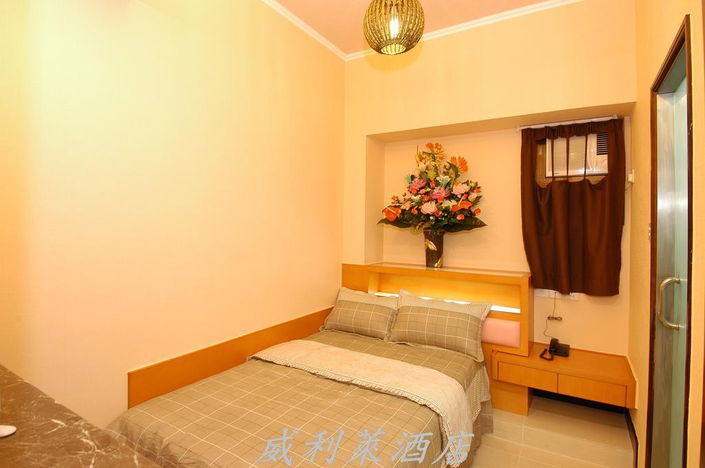 Guest house Railei *