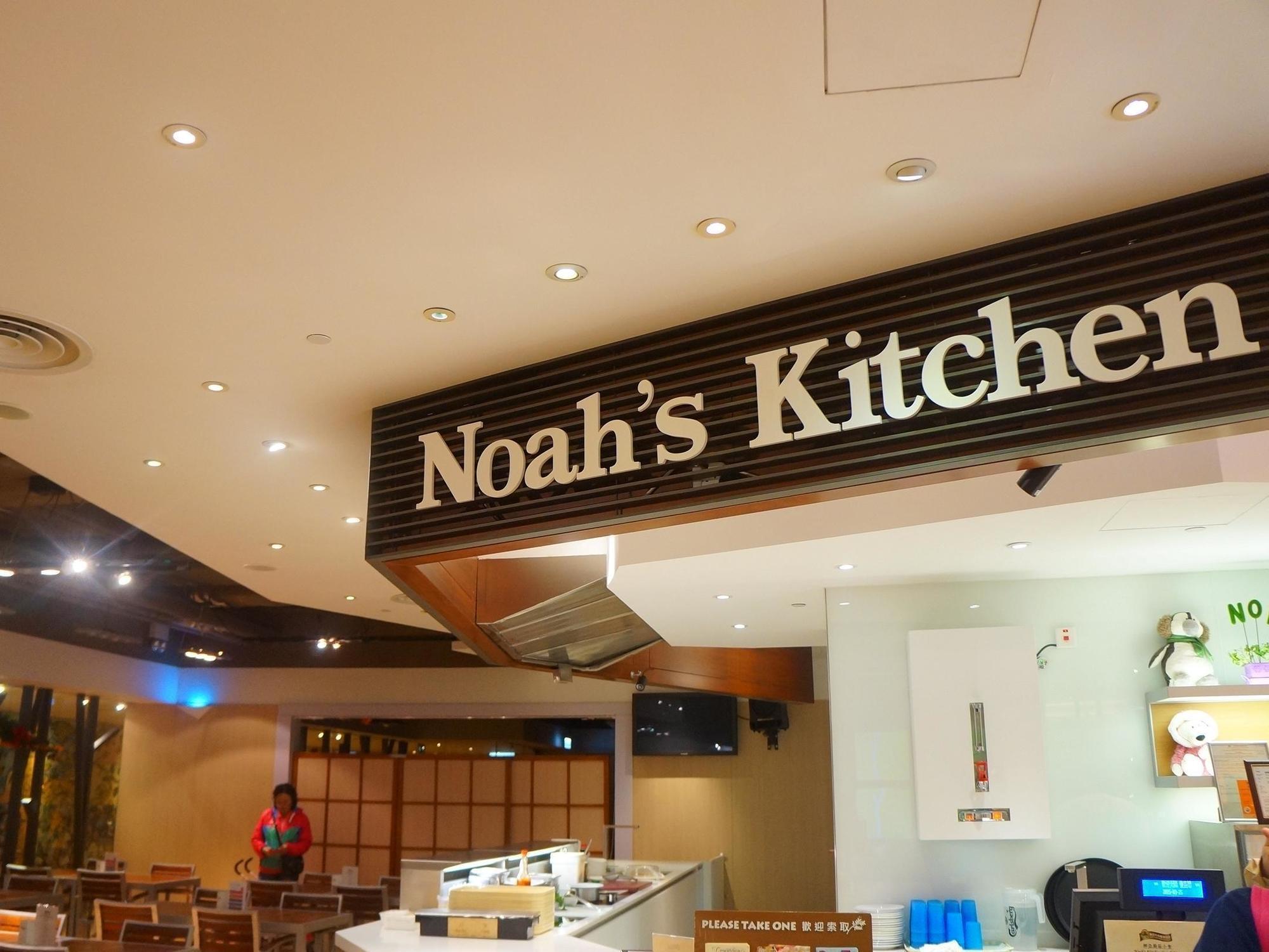 Noah's Ark & 3* Hong Kong