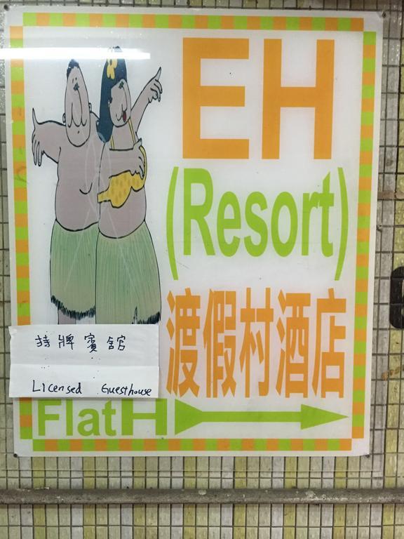 Abs Guest house