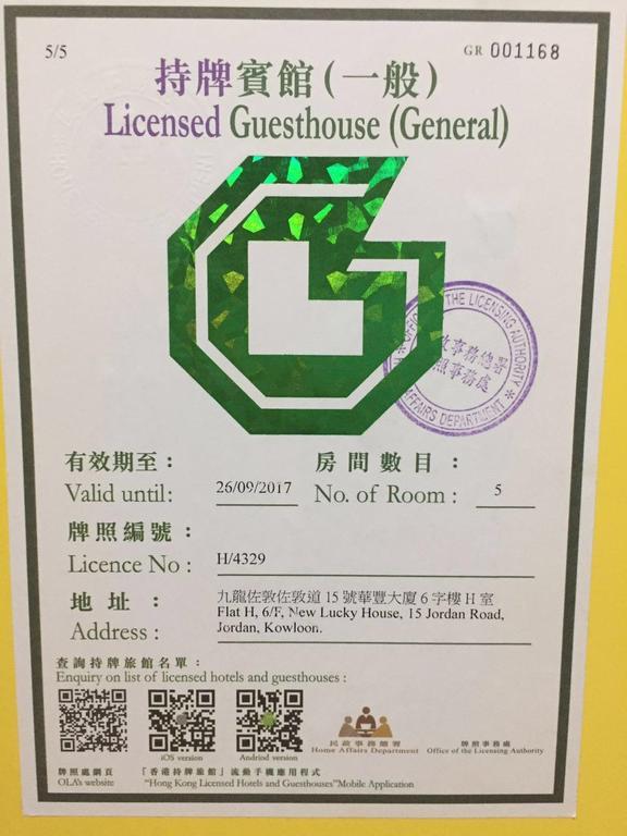 Abs Hong Kong