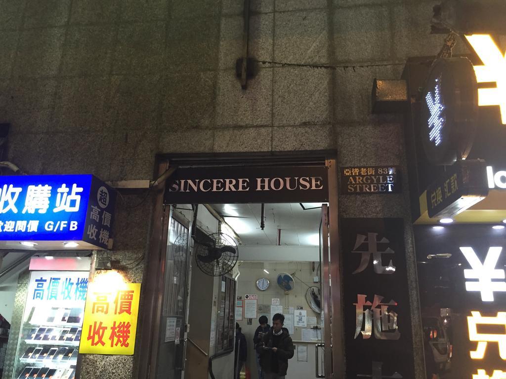Dragon Hostel