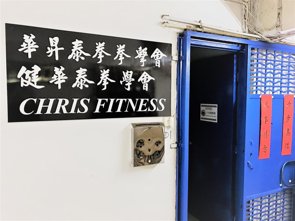 Hostel 3d - Dragon Hong Kong