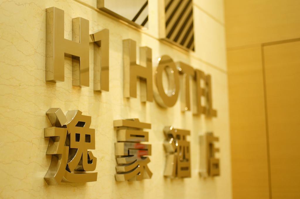 Hotel H1 Hong Kong