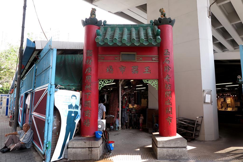 Shanghai Red Hotel 3*
