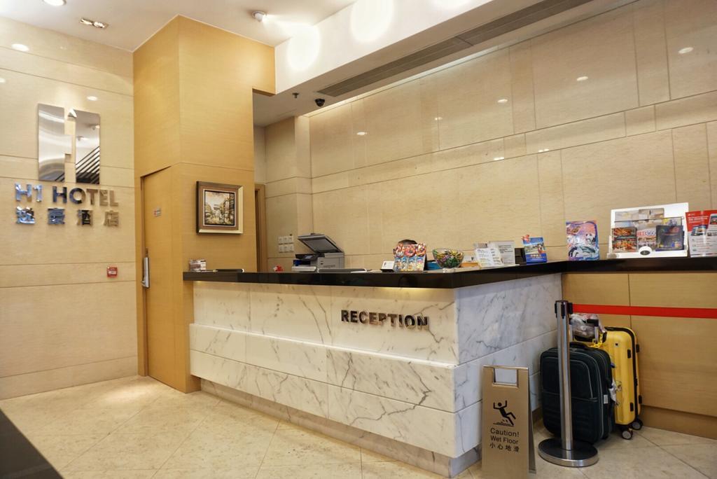 Hotel H1 Hong Kong